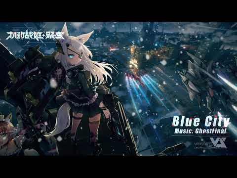 【GhostFinal】Blue City - Original Soundtrack from「アーテリーギア-機動戦姫-」Official