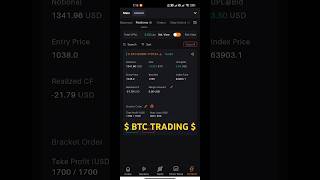 BTC TRADING #btctrading #btckaisekre #btcusd #BTC INTRADERSLIFE