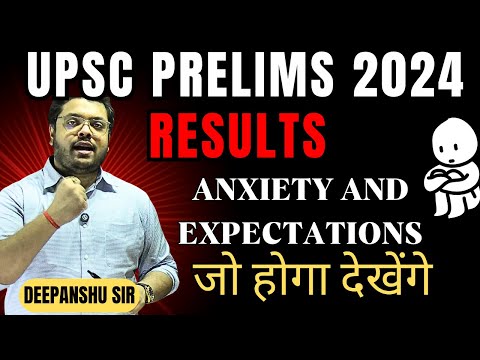 Prelims *results* 2024 to be declared soon Message and UPSC cutoff