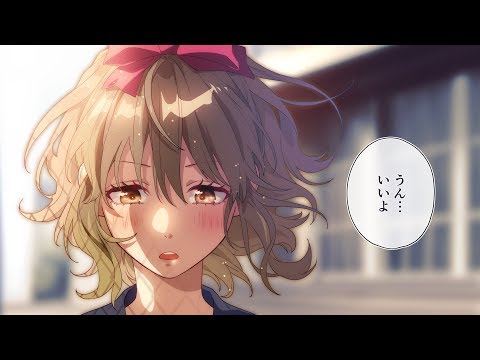 乙女どもよ。／CHiCO with HoneyWorks