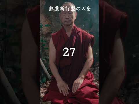 宇宙の叡智『数霊』紹介。−数霊『27』− #数霊 #宇宙 #言霊 #スピリチュアル #日本 #占い #数学 #宇宙の叡智 #369 #ミロクの法則 #縄文 #古代 #神 #引き寄せの法則