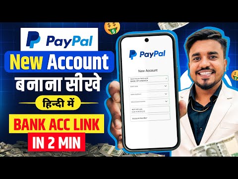 How To Make PayPal Account in India 2024 | PayPal Account Kaise Banaye | in Hindi | Paypal |Earn Pro