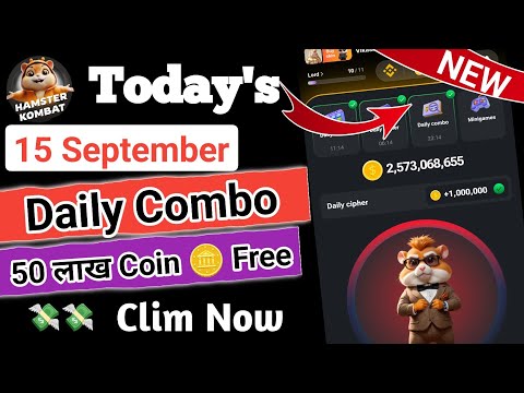 #15Sept Today Daily Combo Card | Hamster Kombat Daily Cipher Code | hamster Combo Today 15 September