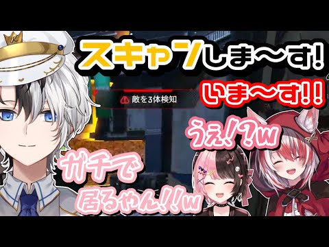 【おれあぽ切り抜き】何気なくスキャンしたら本当に敵が居てビックリする橘ひなの&秋雪こはくw【かみと/橘ひなの/秋雪こはく/切り抜き】