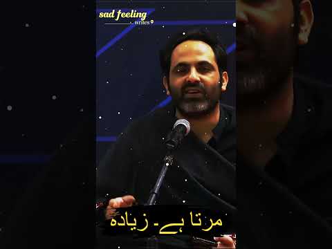 Tehzeeb hafi beautiful poetry ||  #poetry #heartbrokingpoetry || @Unerasepoetry