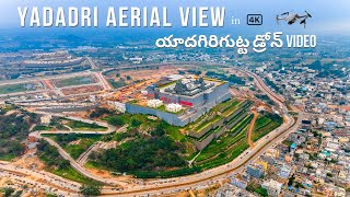 Yadadri Temple Latest Video | Yadagirigutta Temple Drone Video