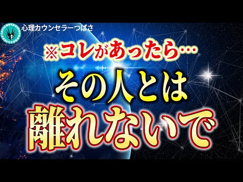 もう人間関係で失敗したくない！信頼できる人の見分け方。これに当てはまる人が近くにいればあなたの人生は絶対に大丈夫！