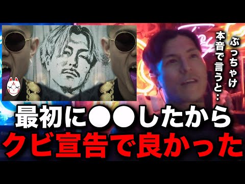 実は俺、レペゼンに加入した当初から...【RepezenFoxx / 切り抜き / NOEZ FOXX】