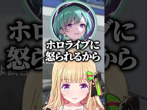 エビオとべに様に悪い事を吹き込まれるアキロゼｗ【ホロライブ切り抜き/アキ・ローゼンタール/エクス・アルビオ/八雲べに】#shorts