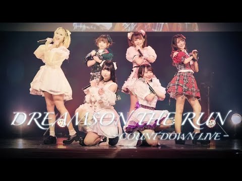 【中日雙語字幕】天使にはなれない「DREAMS ON THE RUN（逐夢旅途）」【LIVE映像】【4K】【てんはな】