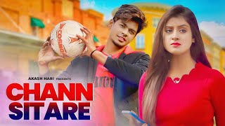 Chann Sitare | Ammy Virk | Cute love  Story | New Punjabi Songs | Akash hari & rim | H films