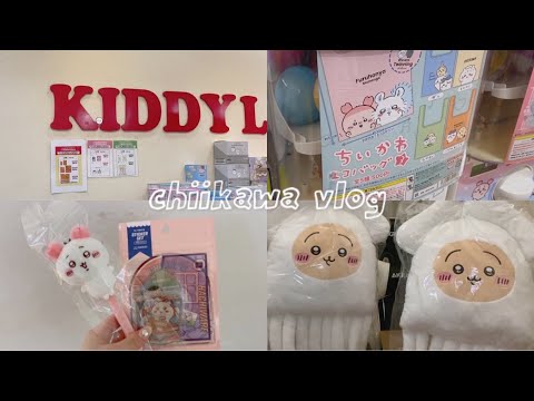 [Chiikawa Vlog] Chiikawa Land | Harajuku Kiddy Land | Tako Ika Lottery | Gachapon |Haul Introduction