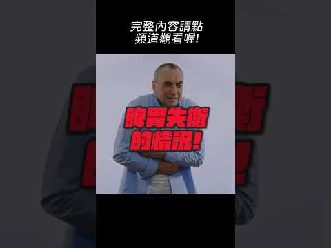 冬天小秘方！手腳冰冷只需要這樣做就可以改善！ #shorts