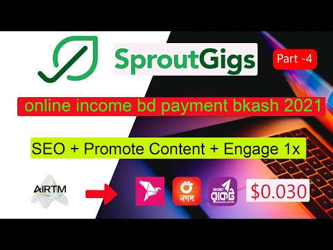 How to work on Sproutgigs Bangla Tutorial | Sproutgigs seo + promote content + engage 1x #online