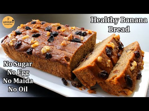 Healthy Banana Bread | Eggless Whole Wheat Banana Bread | Easy No Sugar Banana Bread | Banana Recipe