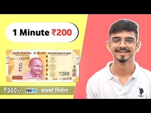 🤑 Get ₹200 || Best Money Earning App 2022 । New earning app today