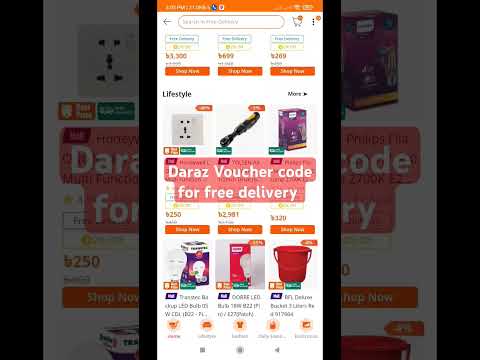 Daraz Voucher Code 2024 #shorts #viral #darazvouchercodeDaraz #darazvoucher #daraz #vouchercode