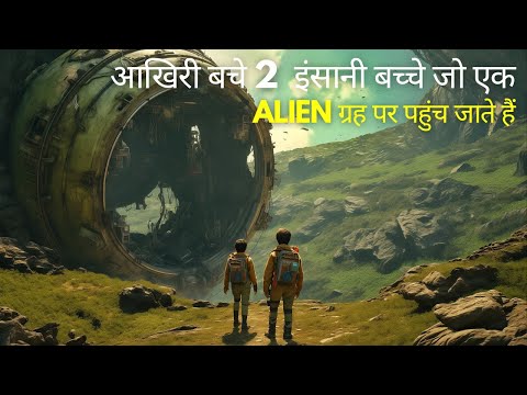 The Last Scout (2017) Movie Explained In Hindi | Sci-fi Thriller Mystery