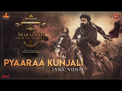 Pyaaraa Kunjali Lyric Video | Marakkar | Pranav | Mohanlal, Arjun, Prabhu | Priyadarshan