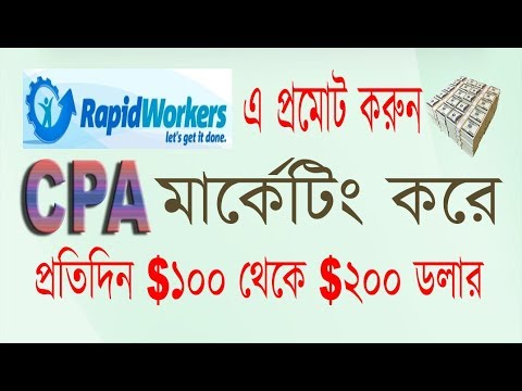 How To Promote CPA Offers Without A Landing Page CPA Marketing 2019 Full Bangla Tutorial