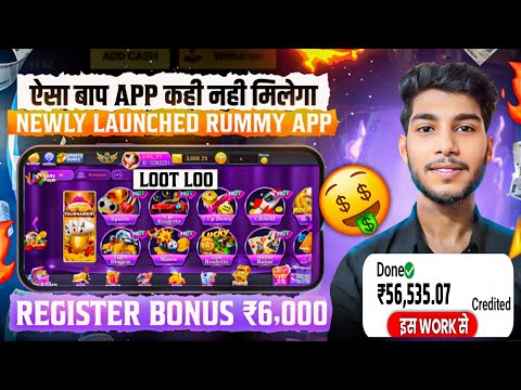 ₹6000 BONUS🤑 New Rummy App Today | New Teen Patti App 2024 | Rummy New App💯Teen Patti Real Cash Game