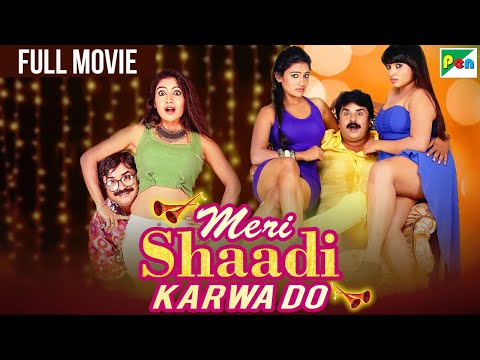 New Hindi Dubbed Romantic Movie 2024 | Meri Shaadi Karwa Do | Susheel, Mamatha | Ananthana Chellata