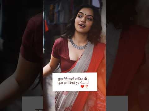 Hindi love shayari status video songs 💞#shorts#ytshorts