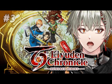 BARU AJA MULAI, UDAH DITUNJUK BUAT REKRUT2 PASUKAN!!🪖 [EIYUDEN CHRONICLE] pt.3