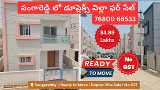 Duplex Villa for Sale in Sangareddy - House For Sale in Sangareddy, Hyderabad - Sangareddy Duplex