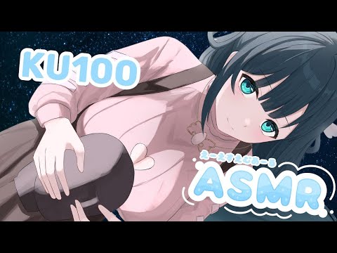 【ASMR KU100】ADDICTING Heartbeats, Massage and More For You❤️ Ear Cleaning $10,000 Mic EN 日本語