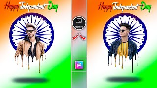 15 August Photo Editing PicsArt | Independence Day Photo Editing 2022 | PicsArt Photo Editing