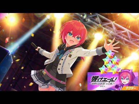 「Gacha World Dai Star YMST」Pulling For Ongeki Collab Pt.2