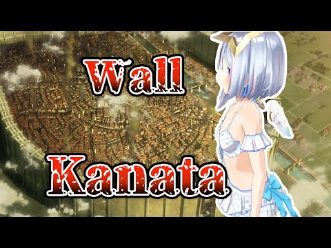 Wall Kanata【Amane Kanata】