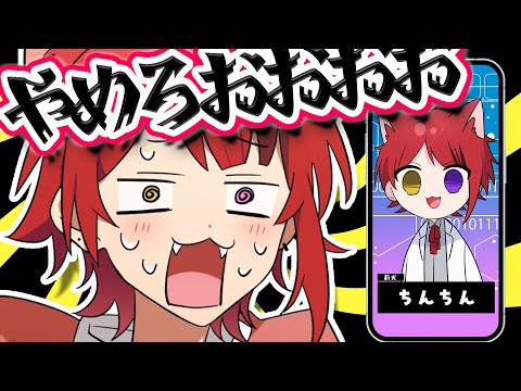 【放送事故】ふざけるな！俺は言っていない！【莉犬／すとぷり】　#すとぷり　#莉犬くん  #vtuber