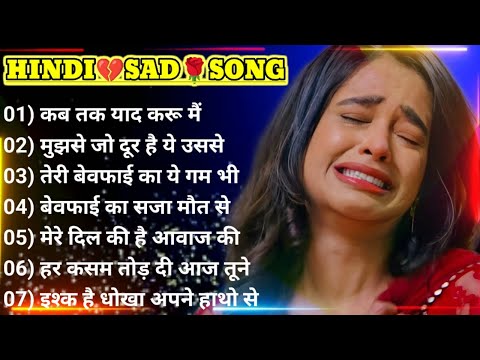 90’s sad Hindi Songs💔 Hindi bewafai Song💘 Udit Narayan, Alka Yagnik songs🌹 Hindi Jukebox  sad songs