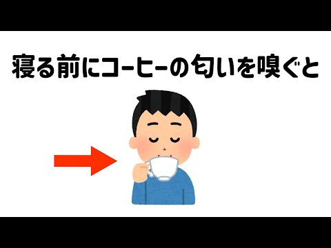 飲み物に関する面白い雑学