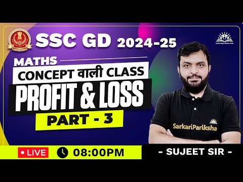 SSC GD 2025 PREPARATION BATCH | SET 29 | SSC GD 2025 MATHS PREPARATION | SSC GD 2025 EXAM #sscgd