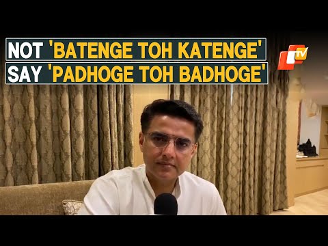 ‘Batenge Toh Katenge’ Slogan Shows BJP Is In Backfoot: Congress Leader Sachin Pilot