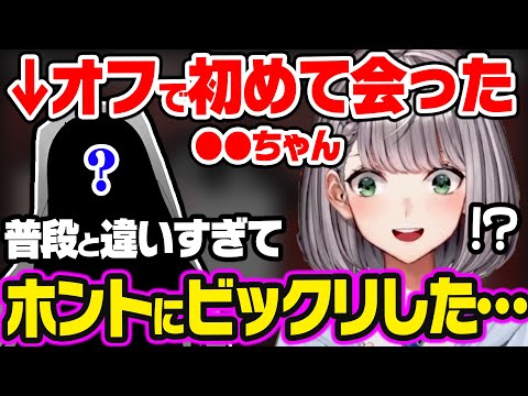 配信上でのキャラとあまりにも違う"素の姿"を見せるホロメンに驚く団長【ホロライブ 切り抜き/白銀ノエル】