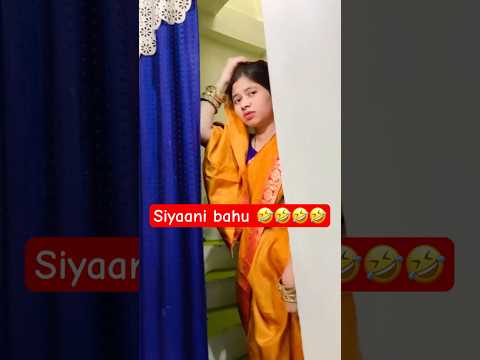 Bahu ki sajish 🤣🤣 #youtube #comedy #comedyfilms #funny #youtube #comedy #funny #fun #comedy