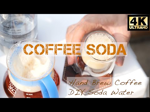 咖啡疏打 Coffee Soda 另類享受咖啡 | 自制疏打水 | 露營煮食 野餐 露營裝備