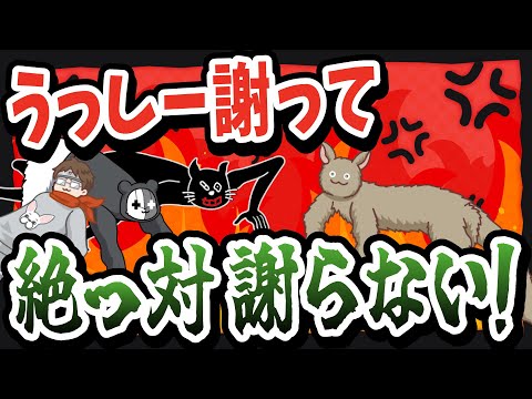 【TOP4】漫才師はスーツ着てるだろ！！絶対に謝らない牛沢vsキヨレトルトガッチマン