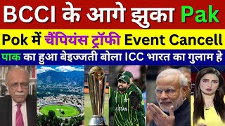 Pak Media Shocked ICC Ban Champions Trophy Tour Event In Pok Kashmir After BCCI Pressure, Pak Reacts