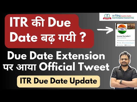 ITR Last Date Extension Update AY 2024-25 | Last Date of ITR Filing AY 2024-25