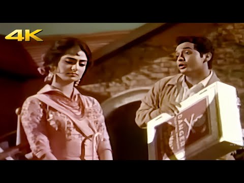 April Fool Banaya Toh Unko Gussa Aaya | Mohammed Rafi Hit Song | Biswajeet, Saira Banu