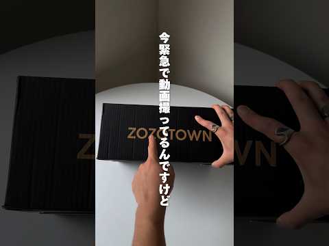 【速報】ZOZO 5,940円のデニムが最高だった、、、！