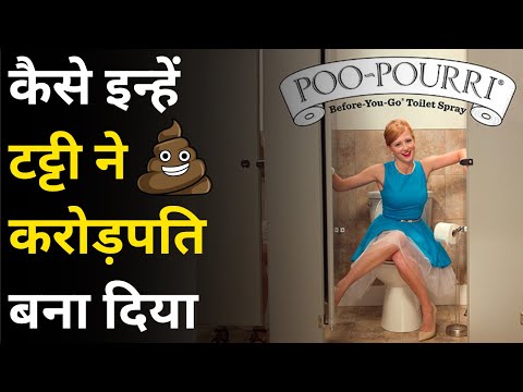 Potty Power | From Bankruptcy to $400 Million | The Inspiring Journey of Suzy Batiz in Hindi