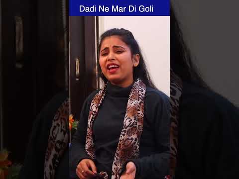 Dadi Ne Mari Goli | Dadi vs Poti | #mymissanand