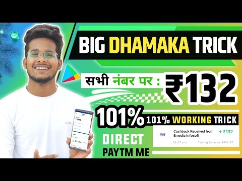 NEW EARNING APP TODAY | ₹132 FREE PAYTM CASH EARNING APPS 2023 | WITHOUT INVESTMENT BEST EARNING APP