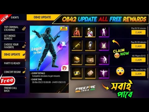 নতুন আপডেটে সবাই ফ্রি পাবে 🥳 Ob42 Update All Free Rewards | Ob42 Update Free Fire | FF New Update